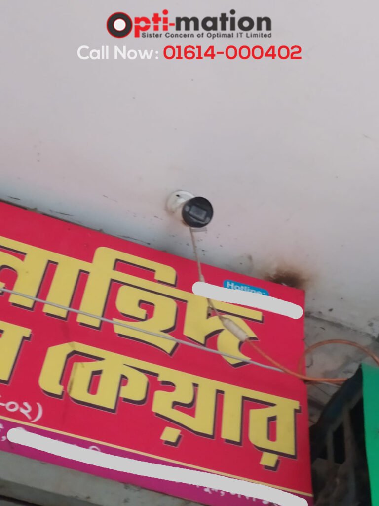 Buy and Install CCTV Cameras in Dhaka with Optimationbd 3 CCTV Security Solution Company in Bangladesh 4