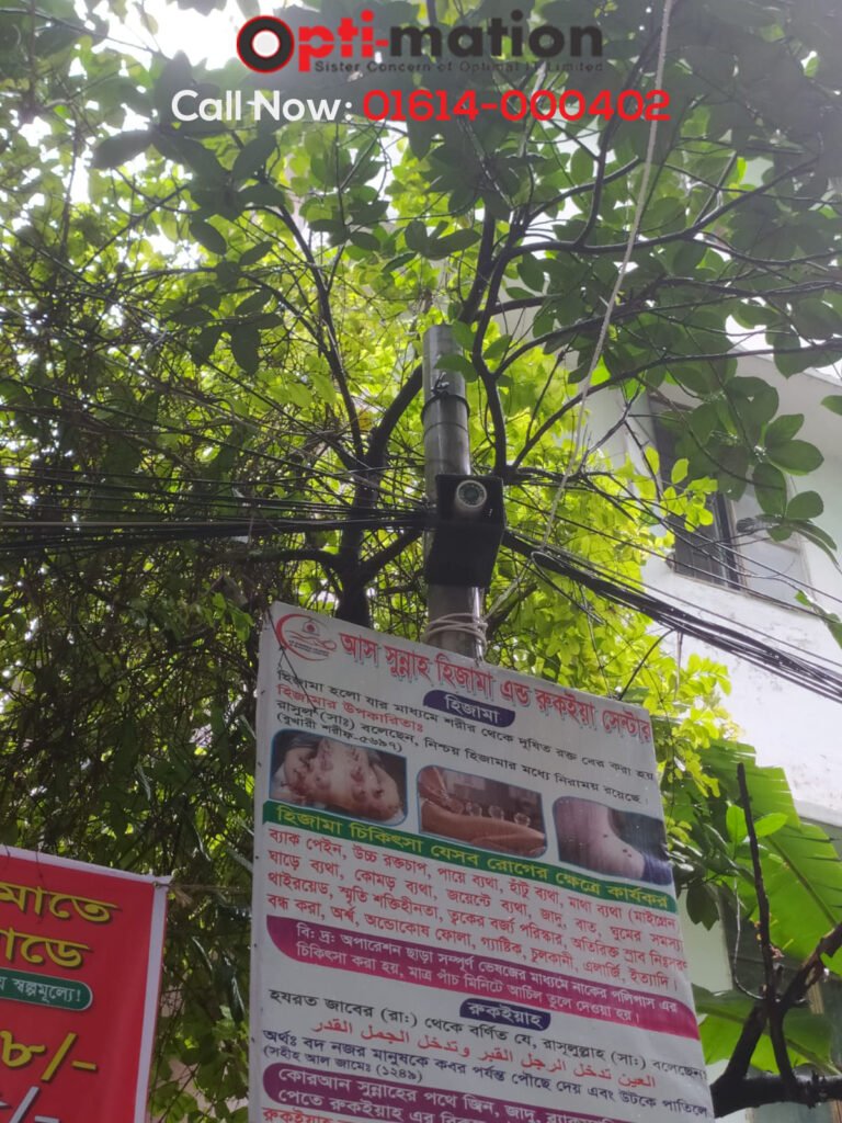 Buy and Install CCTV Cameras in Dhaka with Optimationbd 4 CCTV Security Solution Company in Bangladesh 5