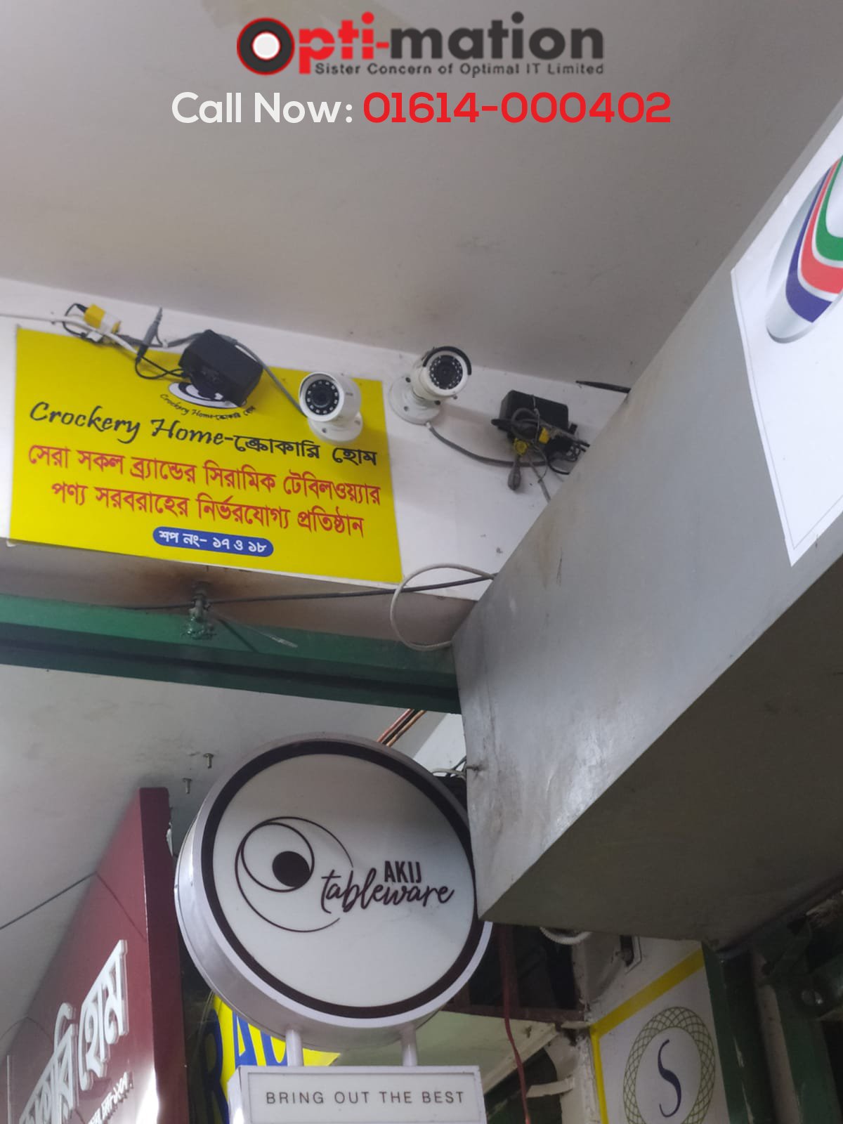 CCTV Security Solution Company in Bangladesh 6