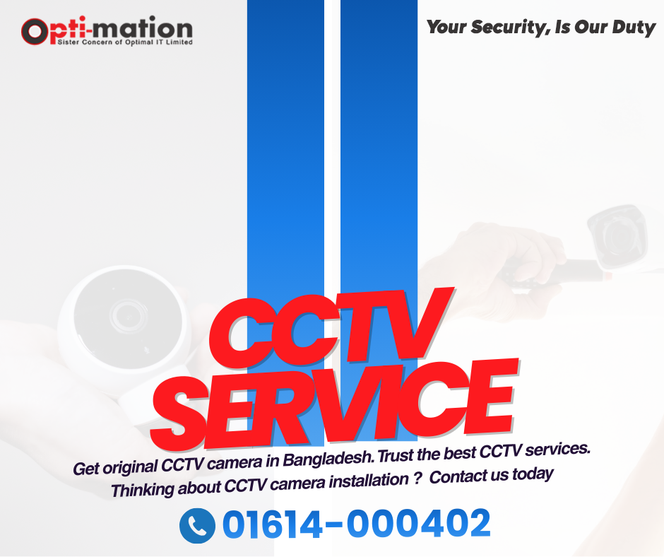 CCTV Surveillance and Security Management Solution in Bangladesh