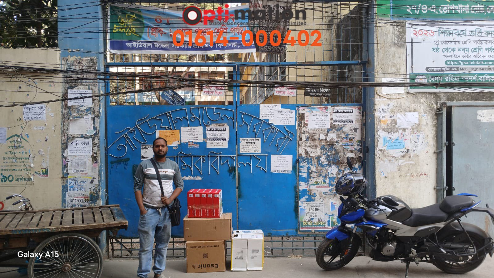 CCTV cameras installed in South City Corporation polling stations 14