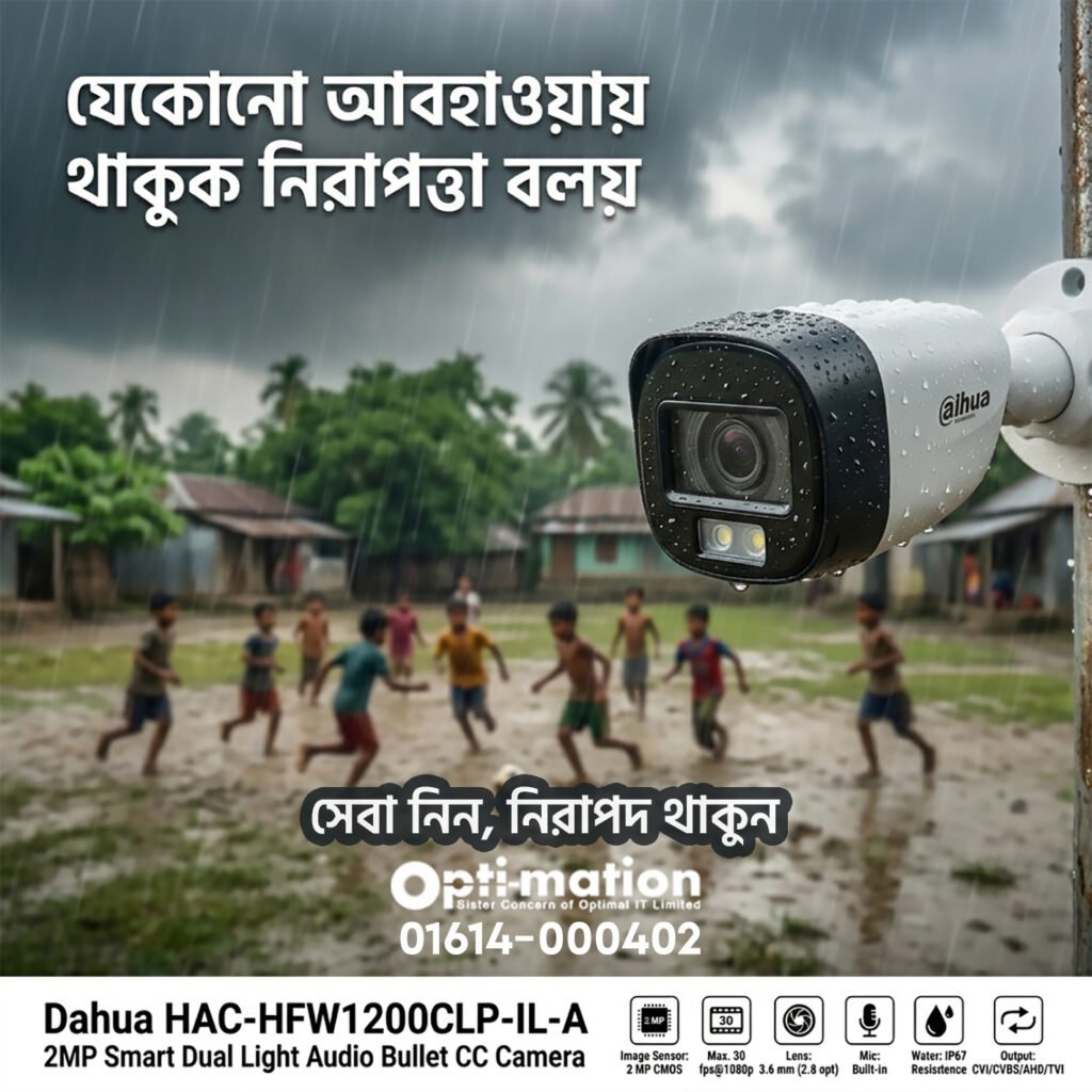 CCTV Installation Service in Bangladesh